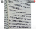共產(chǎn)主義ABC （蘇）尼·布哈林 三聯(lián)書(shū)店 1982.10書(shū)籍書(shū)閱讀圖書(shū)書(shū)暢銷(xiāo)書(shū)暢銷(xiāo)書(shū) 實(shí)體書(shū)大本 曬單實(shí)拍圖