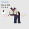 JELLYBABY女童套裝2024新款寶寶學(xué)院風(fēng)兩件套春秋6歲大童春裝8兒童春季衣服 寶藍 140 CM 曬單實(shí)拍圖