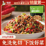 聰廚湘西外婆菜200g半成品蔬菜下飯菜袋裝炒制即食 曬單實(shí)拍圖