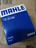 馬勒（MAHLE）機油濾芯機濾OC608(思域/雅閣/飛度/XRV/CRV/鋒范/冠道/繽智/哥瑞 曬單實(shí)拍圖
