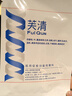 芙清醫用促愈敷料面膜型4盒 經(jīng)典膜械字號涼茶祛痘改善痤瘡皮炎 曬單實(shí)拍圖