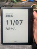 漢王（Hanvon）Clear7Turbo+電子書(shū)閱讀器高通8核7英寸電紙書(shū)墨水屏電子筆記本便攜閱讀辦公本平板電腦Carta1300 曬單實(shí)拍圖