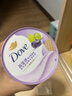 多芬（Dove）冰淇淋身體磨砂膏青檸莓莓香280g 去角質(zhì)保濕滋潤沐浴露男女洗澡搓泥 曬單實(shí)拍圖