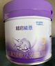 雀巢（Nestle）超啟能恩3段（12-36月適用）部分水解奶粉230g低敏禮盒 4件套 曬單實(shí)拍圖