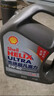 殼牌（Shell）機油全合成機油5w-40(5w40) API SP級 4L 2代灰殼 京東養車(chē) 曬單實(shí)拍圖