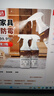 巨奇嚴選 木材除霉劑墻面除霉噴霧木家具衣柜木板霉斑霉點(diǎn)霉菌清除劑 曬單實(shí)拍圖