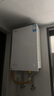 美的（Midea）【一級能效無(wú)冷凝M10S Max】16升燃氣熱水器天然氣【增壓無(wú)冷感7A恒溫靜音下置風(fēng)機】白色 國補8折 曬單實(shí)拍圖