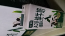 七鮮 A2β酪蛋白高鈣純牛奶200ml*10 曬單實(shí)拍圖