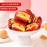 好想你灰棗夾核桃550g/盒 禮盒堅果果干紅棗新疆大禮包紅小派 曬單實(shí)拍圖