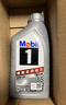 美孚（Mobil）極光銀美孚 先進(jìn)全合成汽機油5W-30SP級 1L 汽車(chē)保養新老包裝發(fā)貨 曬單實(shí)拍圖
