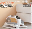 麥瑞克電動(dòng)健步機迷你橢圓機家用小型燃脂踏步機健身器材腳踏走步機 12擋遙控調節/創(chuàng  )新穴位踏板/承重300斤 曬單實(shí)拍圖