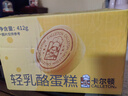 卡爾頓（Calleton）輕乳酪蛋糕整箱裝網(wǎng)紅奶酪面包營(yíng)養早餐辦公室休閑健康零食品 輕乳酪蛋糕412g×2箱 曬單實(shí)拍圖