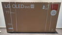 LG g5 新款25年新款電視OLED55/65/77/83/97G5PCA英寸智能4K 電競游戲電視低延遲 杜比音效【全國】 77英寸 G5超清OLED家庭影院 曬單實拍圖