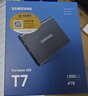 三星（SAMSUNG）4TB Type-c USB 3.2 移動(dòng)固態(tài)硬盤(pán)（PSSD） T7 灰色 NVMe傳輸速度1050MB/s 手機直連筆記本外接 曬單實(shí)拍圖