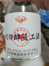 劉伶醉 員工酒 濃香型白酒 52度 500ml*4瓶 整箱 純糧釀造 熱門(mén)商品推薦 曬單實(shí)拍圖