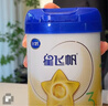 飛鶴星飛帆 嬰幼兒配方奶粉3段(1-3歲) 700g 專(zhuān)利OPO 育兒補貼 曬單實(shí)拍圖