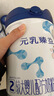 完達山（wondersun）新國標 元乳臻益 較大嬰兒配方奶粉2段818克（6-12個(gè)月嬰兒） 曬單實(shí)拍圖