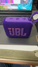 JBL GO4 音樂(lè )金磚四代 【國家補貼】藍牙音箱 戶(hù)外便攜音箱 手機電腦音響 雙11購物 jbl go4 煙影紫 曬單實(shí)拍圖