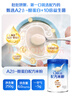 嘉寶（GERBER）A2β-酪蛋白配方米粉250g10倍益生菌雙蛋白高鐵米粉100%真驗廠(chǎng) 曬單實(shí)拍圖
