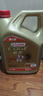 嘉實(shí)多（Castrol）極護智E版 全合成機油 潤滑油 5W-40 SP A3/B4 4L 汽車(chē)保養 曬單實(shí)拍圖
