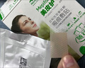 美皮護Mepiform疤痕貼剖腹產(chǎn)甲狀術(shù)后淡疤撫痕兒童疤痕修護疤痕貼 【星品款-醫美術(shù)后】2.5cm×10cm 曬單實(shí)拍圖