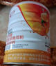 完美營養(yǎng)餐螺旋藻南瓜粉800g 暖胃早餐粉0反式脂肪酸膳食均衡科學配比 曬單實拍圖