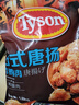 泰森（Tyson）日式唐揚炸雞塊3.6斤半成品冷凍油炸空氣炸鍋雞肉 曬單實(shí)拍圖