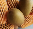 佳沛（zespri）新西蘭  陽(yáng)光金奇異果10粒禮盒巨大果單果約144-175g 水果 獼猴桃 曬單實(shí)拍圖