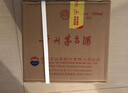 茅臺（MOUTAI）貴州茅臺酒 茅臺飛天酒 飛天茅臺 醬香型白酒 婚慶喜酒送禮 43度 500mL 6瓶 原箱裝 曬單實(shí)拍圖