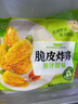 圣農 脆皮炸雞原味凈重250g*3包 韓式炸雞半成品油炸小食空氣炸鍋食材 曬單實(shí)拍圖