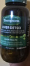 湯普森（Thompson's）奶薊草護肝片60粒/瓶 1粒含480mg水飛薊賓養肝熬夜加班應酬必備 曬單實(shí)拍圖