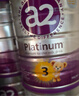 a2奶粉 新西蘭原裝紫白金嬰幼兒配方寶寶奶粉含天然a2蛋白澳洲進(jìn)口 【首罐送禮品】3段6罐900g 效期至27年6月 曬單實(shí)拍圖