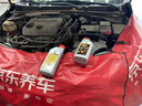 嘉實(shí)多（Castrol）機油保養單次卡 嘉效全合成 0W-20 SP/C5 4L 30天可用 曬單實(shí)拍圖