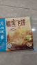 廣州酒家利口福 榴蓮飛餅3聯(lián)包300g*3袋 9個(gè) 手抓餅 餡餅 爆漿小吃 早餐半成品  曬單實(shí)拍圖