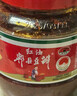 鵑城牌郫縣豆瓣醬紅油1000g 辣椒醬 川菜醬 中華老字號 曬單實(shí)拍圖