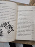 【新華正版】清華附小推薦三四年級必讀課外閱讀書 繪本 非注音版等系列可選 【定價22.8】大林和小林 張?zhí)煲?曬單實拍圖