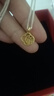 中國黃金（CHINA GOLD）黃金吊墜女新款足金四葉草福字項鏈情人生日送女友38婦女節禮物 【京速達】福字四葉草吊墜約0.2g【贈銀鏈】 曬單實(shí)拍圖