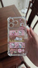 巧護士可愛(ài)凱蒂iPhone17Promax手機殼蘋(píng)果16四角氣囊15軟邊硬背14滿(mǎn)鋪 可愛(ài)凱蒂DT251006-【透明】四角氣囊防摔 蘋(píng)果17PROMAX 曬單實(shí)拍圖