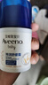 艾惟諾（Aveeno）艾維諾兒童面霜換季舒緩滋潤保濕潤膚乳 嬰兒寶寶秋冬特潤面霜48g 曬單實(shí)拍圖