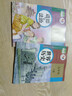 【新華書(shū)店正版】適用2025新版初中人教版9九年級下冊歷史書(shū)課本初中初三3九下冊歷史書(shū)課本教科書(shū)人教部編版九年級下冊九世界歷史教材 九年級下冊歷史 九年級下冊【歷史+政治】 曬單實(shí)拍圖