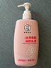 曼秀雷敦（Mentholatum）緊致美肌潤膚乳液-玫瑰花香250ml 補水保濕 身體乳液潤膚露 曬單實(shí)拍圖