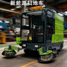 玖煜駿潔新能源多功能電動(dòng)駕駛式掃地車(chē)工廠(chǎng)車(chē)間環(huán)衛道路掃地機校園醫院售樓處小區工業(yè)物業(yè)清掃車(chē)掃吸噴三合一清潔車(chē) 金剛2500型電動(dòng)掃地車(chē) 曬單實(shí)拍圖