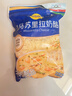 妙可藍多馬蘇里拉芝士碎450g*2 奶酪碎 焗飯披薩拉絲烘焙原料 國產(chǎn)冷凍 曬單實(shí)拍圖