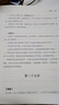 帛書(shū)道德經(jīng) 精裝全集定制版 送小冊子 正版圖書(shū) 老子道德經(jīng)全書(shū)原版完整未刪減 國學(xué)文化 青少年課外讀物 中國古籍國學(xué)文學(xué)書(shū)籍 曬單實(shí)拍圖
