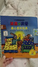波西和皮普繪本經(jīng)典套裝（套裝共7冊）0-4歲低幼啟蒙情緒管理繪本，在熟悉的生活場(chǎng)景中培養寶寶好性格省錢(qián)卡暑假作業(yè) 一升二暑假銜接 小升初暑假銜接 曬單實(shí)拍圖