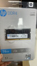 惠普（HP）16GB DDR4 3200頻率 筆記本內存條 S1系列(C22)原廠(chǎng)顆粒 AI電腦配件 適配黑神話(huà)悟空 曬單實(shí)拍圖