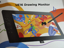 友基（UGEE）數位屏 16K級壓感 手繪屏 電腦繪圖屏 繪畫(huà)手寫(xiě)屏 手繪板 液晶寫(xiě)字屏UE16 曬單實(shí)拍圖