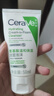 適樂(lè )膚（CeraVe）氨基酸修護保濕泡沫潔面乳 50ml【試用體驗裝】 曬單實(shí)拍圖