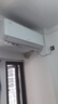 格力空調 大1匹云佳pro新一級能效 變頻壁掛式臥室掛機 新品升級 省電空調KFR-26GW/NhMa1BG 國家補貼 曬單實(shí)拍圖