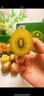 佳沛（zespri）新西蘭陽(yáng)光金奇異果 8個(gè)裝 特大果單果重約122-146g 水果獼猴桃 曬單實(shí)拍圖